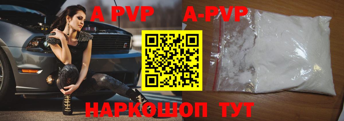 где купить   A PVP СК КРИС  Россия  Вход с VPN  Alpha-PVP крисы CK 