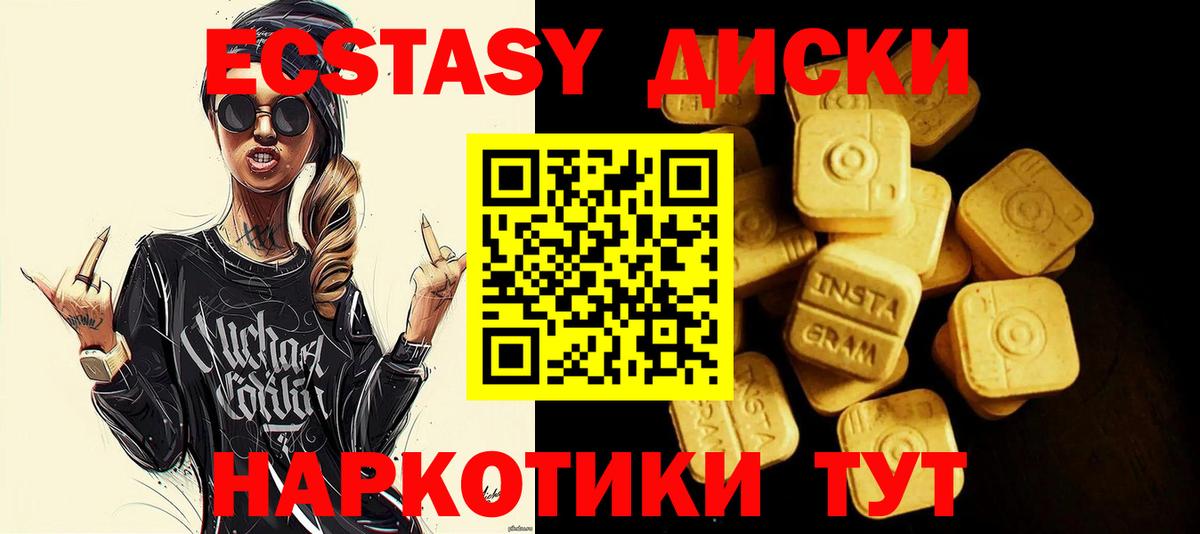 ЭКСТАЗИ DUBAI Россия