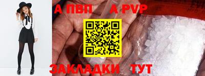кокаин Гай