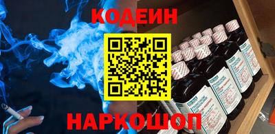 кокаин Гай