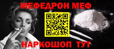 кокаин Гай