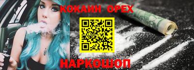 гашиш Гатчина