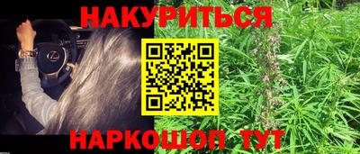 гашиш Гатчина