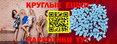 экстази Гагарин