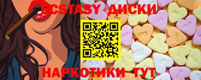 экстази Гагарин