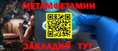 кокаин Гай
