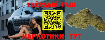 гашиш Гатчина