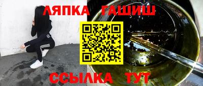 гашиш Гатчина