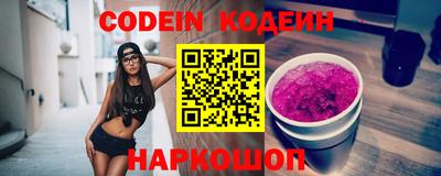 кокаин Гай