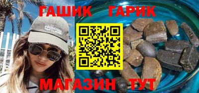 гашиш Гатчина