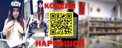 кокаин Гай