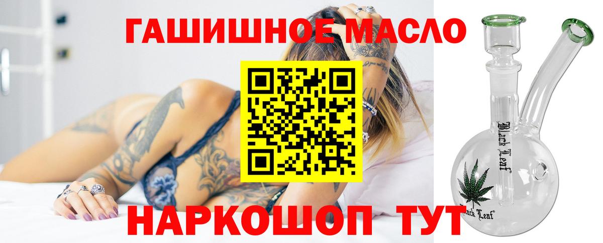 Дистиллят ТГК вейп  купить  цена  Вход с VPN  Россия  ТГК вейп 
