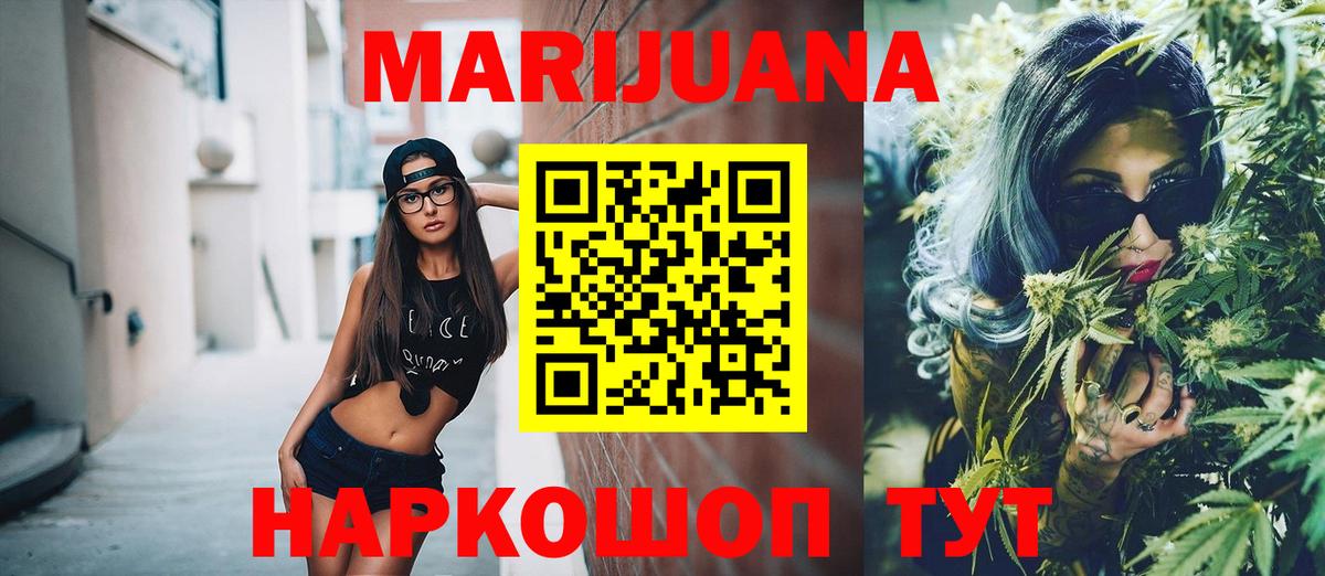 Бошки марихуана ГИДРОПОН  Бошки марихуана ГИДРОПОН  Каннабис THC 21%  Бошки Шишки White Widow  Вход с VPN  Россия 